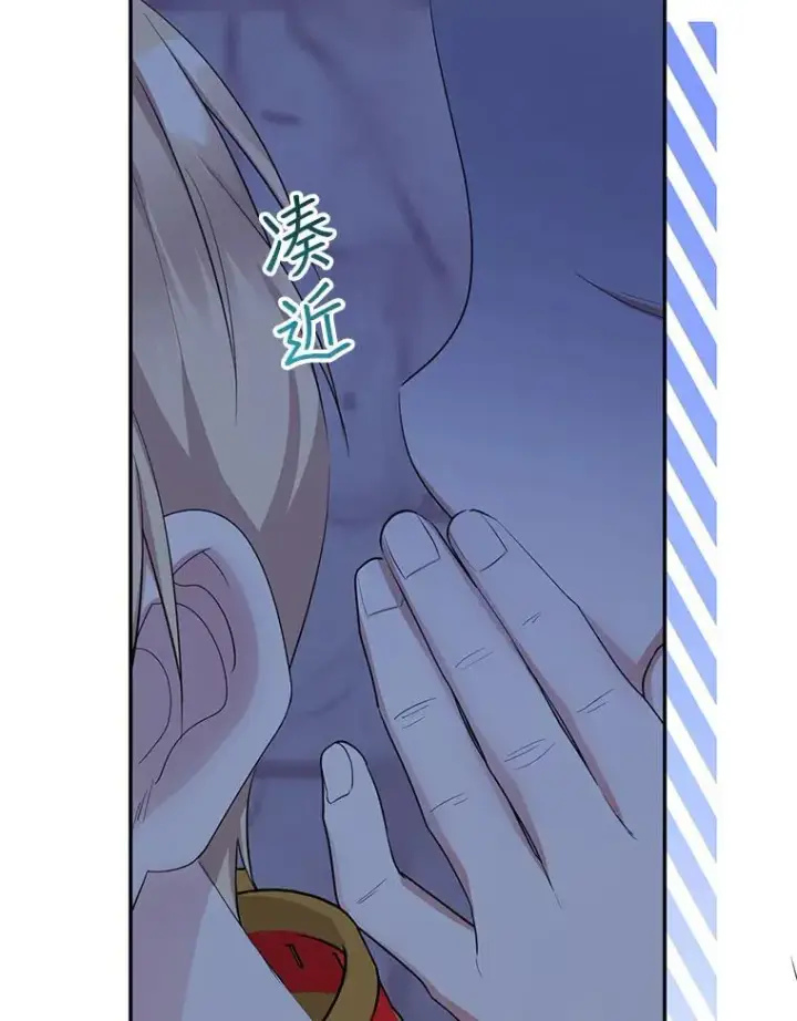 《代币女孩勇闯奇幻世界》62.心眼图82