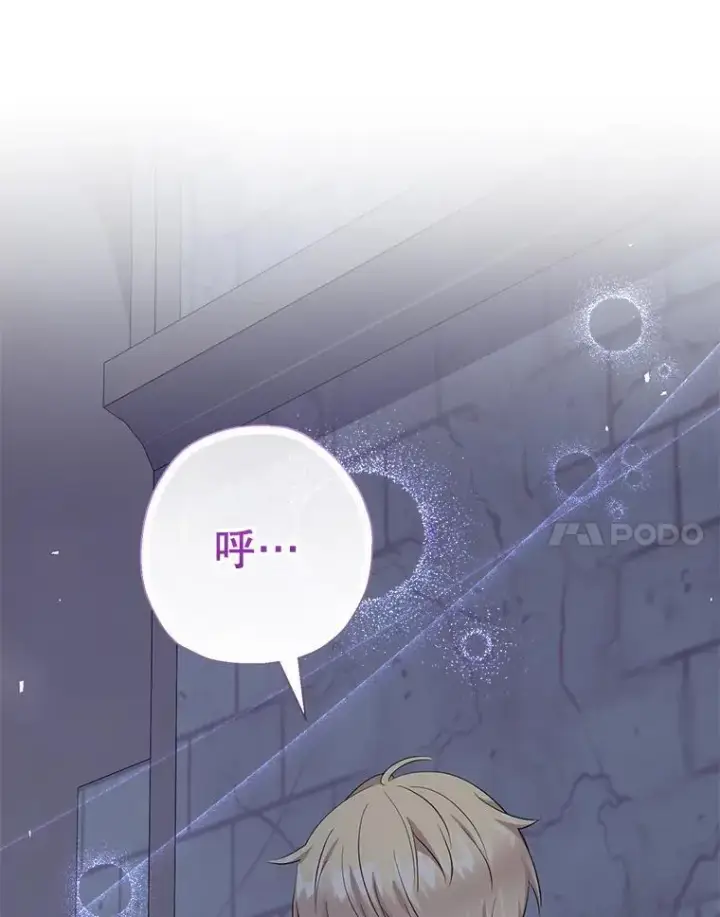 《代币女孩勇闯奇幻世界》62.心眼图97