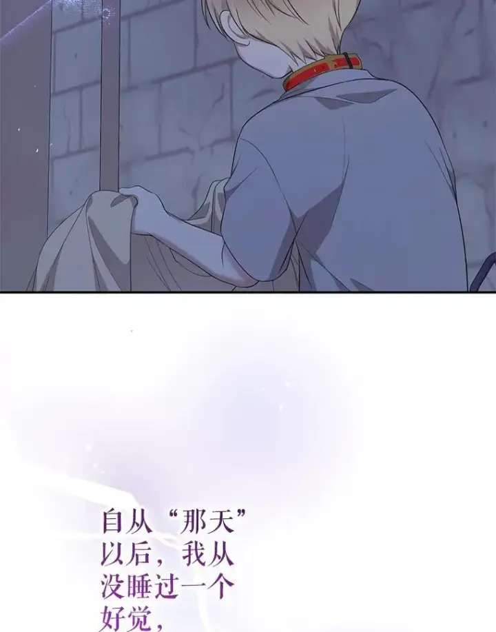《代币女孩勇闯奇幻世界》62.心眼图98