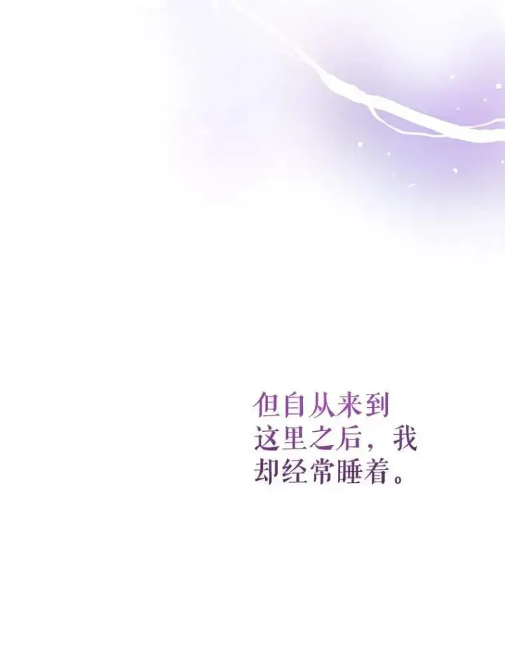 《代币女孩勇闯奇幻世界》62.心眼图99