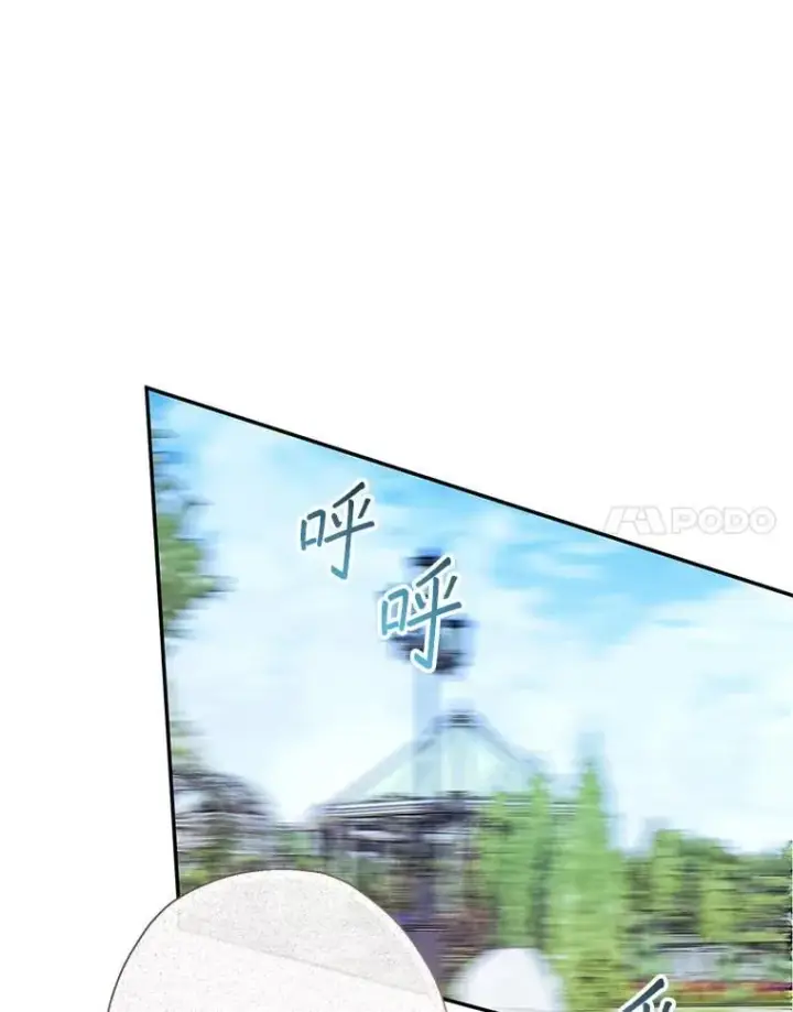 《代币女孩勇闯奇幻世界》63.残忍的禁制图53