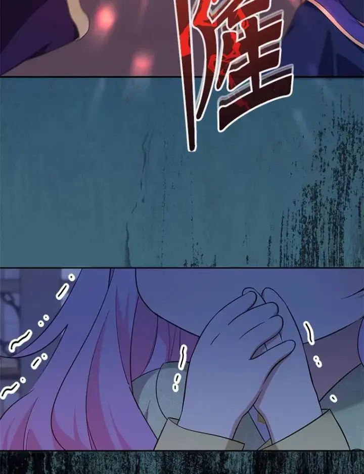 《代币女孩勇闯奇幻世界》63.残忍的禁制图66
