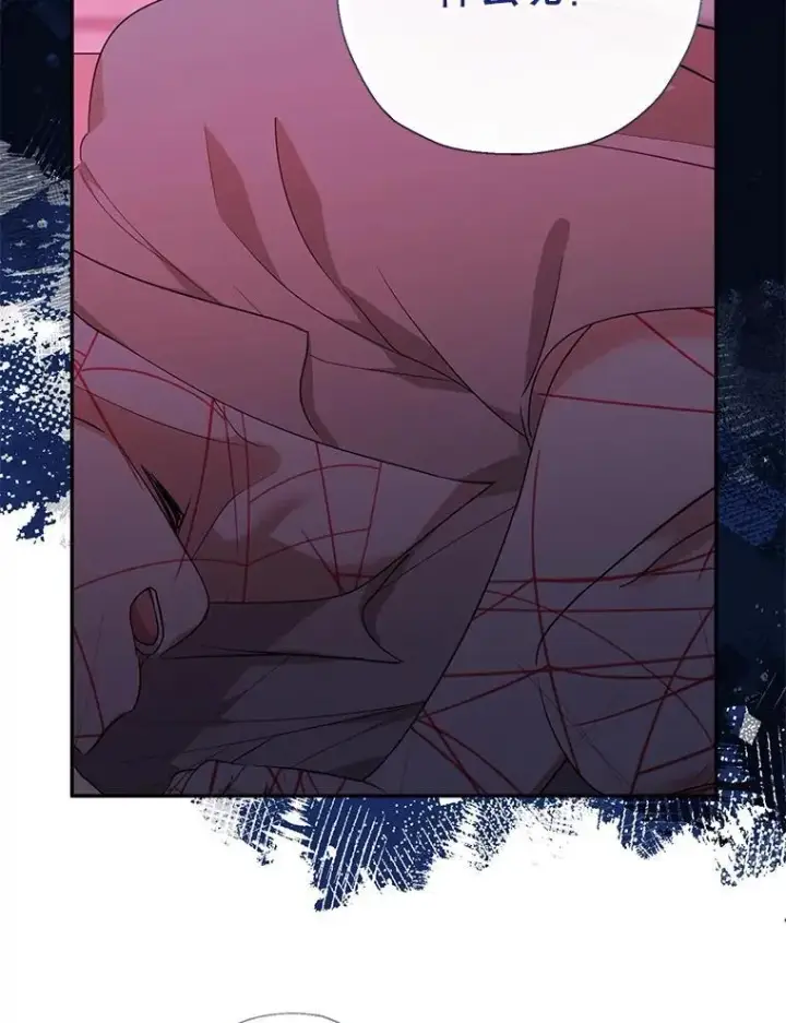 《代币女孩勇闯奇幻世界》63.残忍的禁制图72