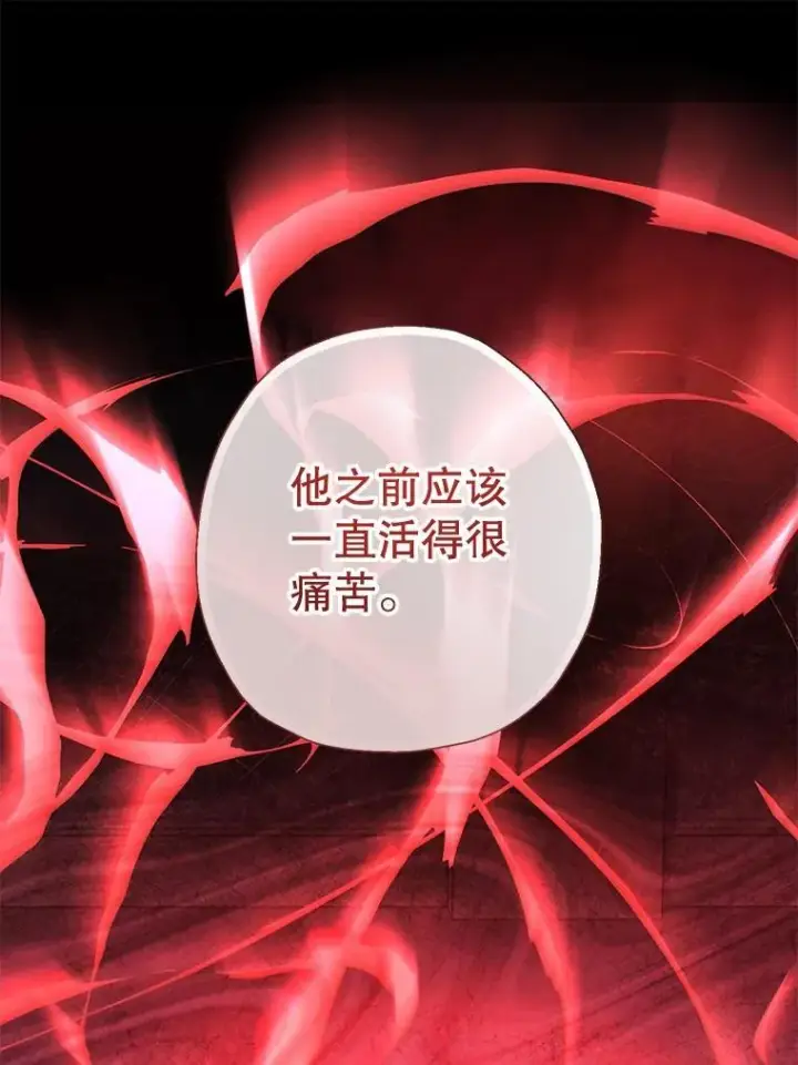 《代币女孩勇闯奇幻世界》63.残忍的禁制图75