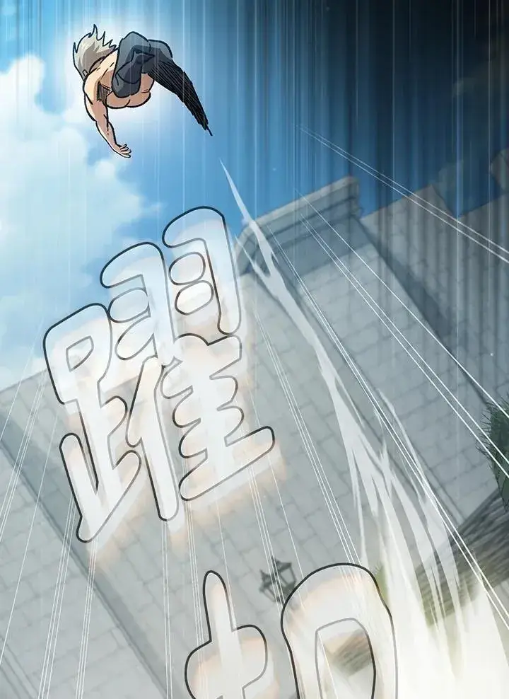 《代币女孩勇闯奇幻世界》第75话图107