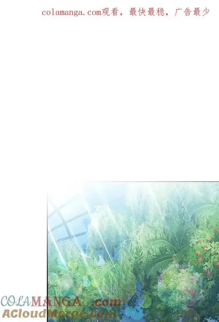《代币女孩勇闯奇幻世界》第75话图118