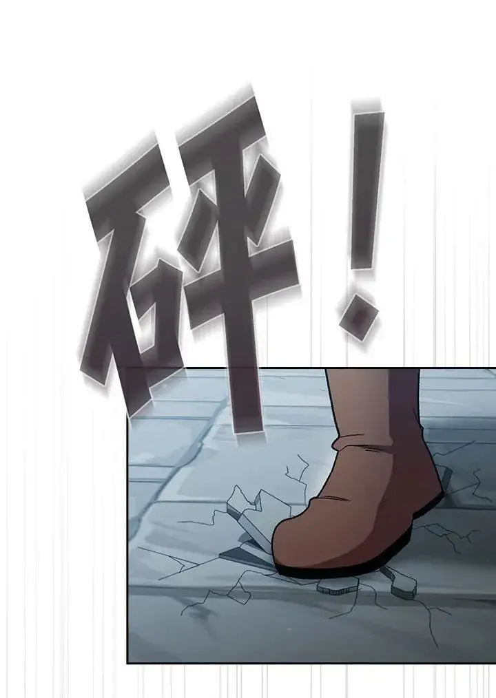 《代币女孩勇闯奇幻世界》第75话图15