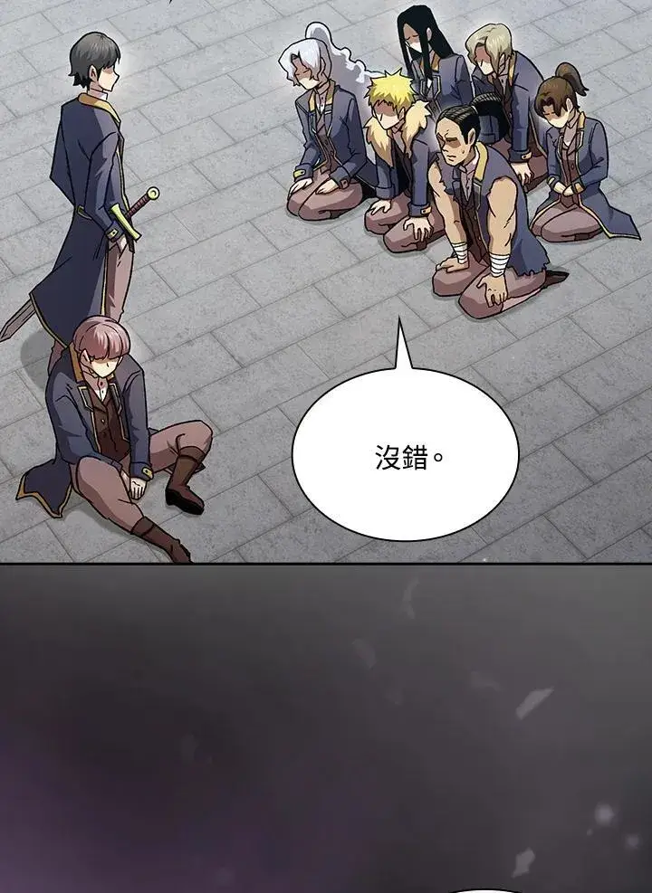 《代币女孩勇闯奇幻世界》第75话图3