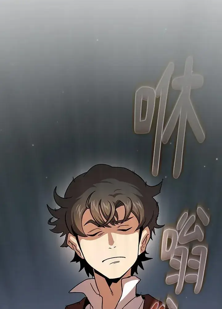 《代币女孩勇闯奇幻世界》第75话图44
