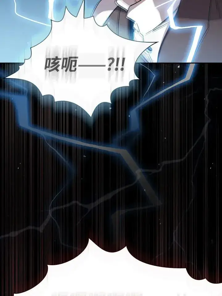 《代币女孩勇闯奇幻世界》第75话图62