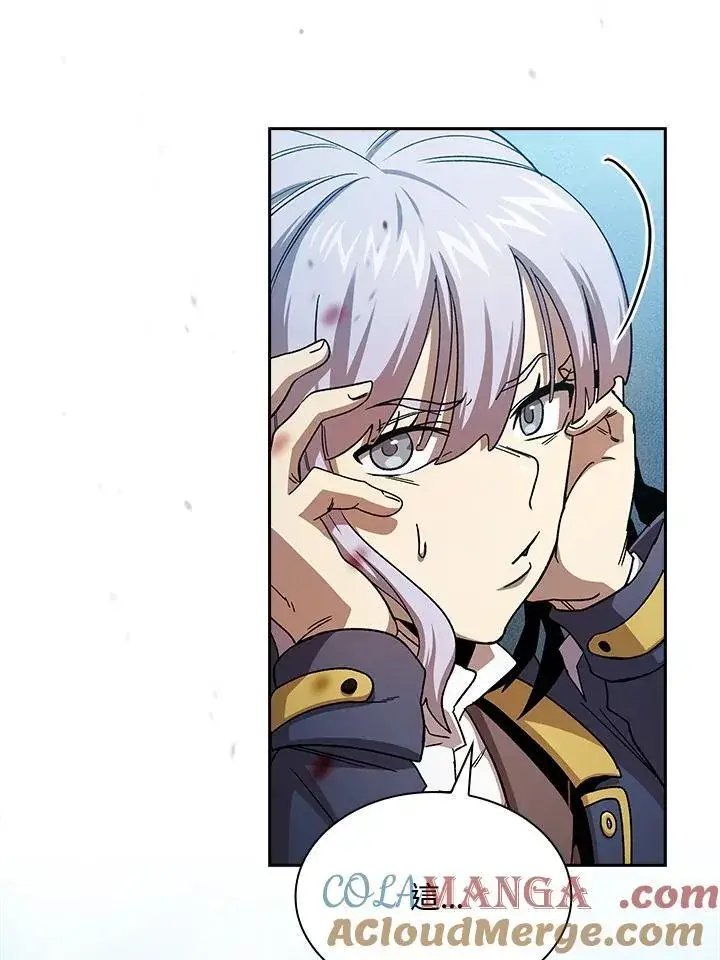 《代币女孩勇闯奇幻世界》第75话图77