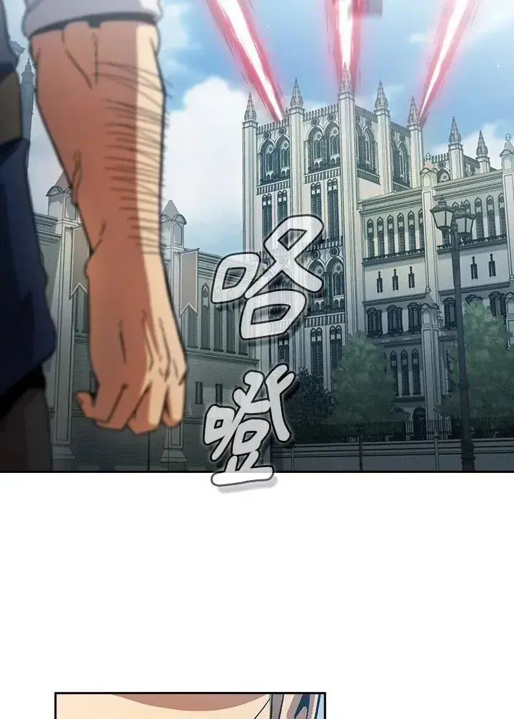 《代币女孩勇闯奇幻世界》第75话图91