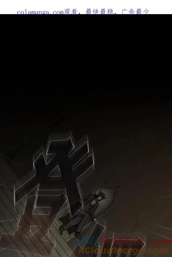 《代币女孩勇闯奇幻世界》第76话图103