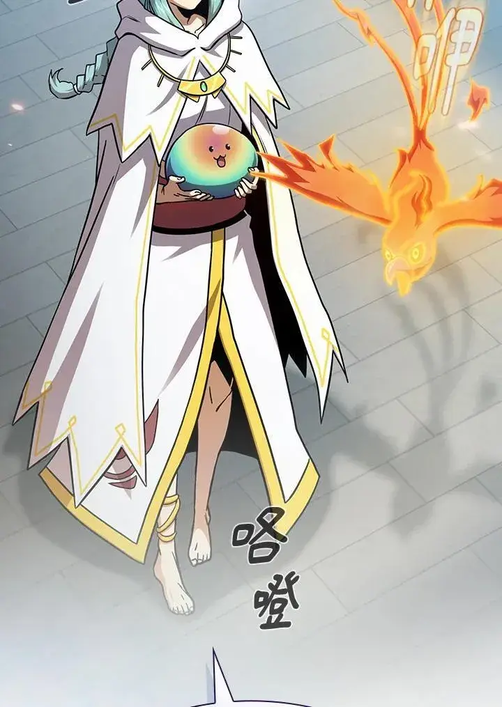 《代币女孩勇闯奇幻世界》第76话图23