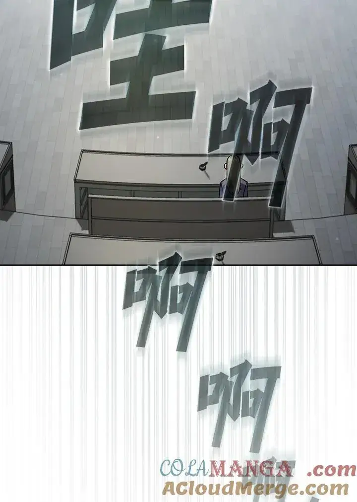 《代币女孩勇闯奇幻世界》第76话图29