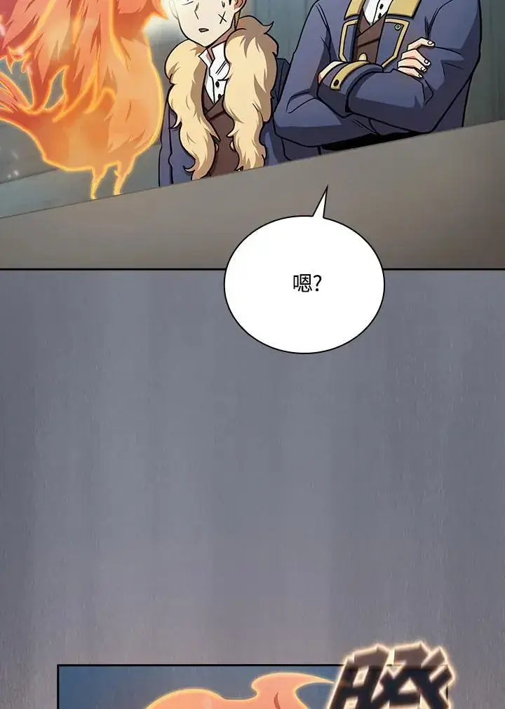 《代币女孩勇闯奇幻世界》第76话图31