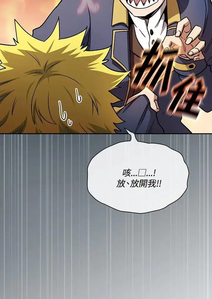 《代币女孩勇闯奇幻世界》第76话图48