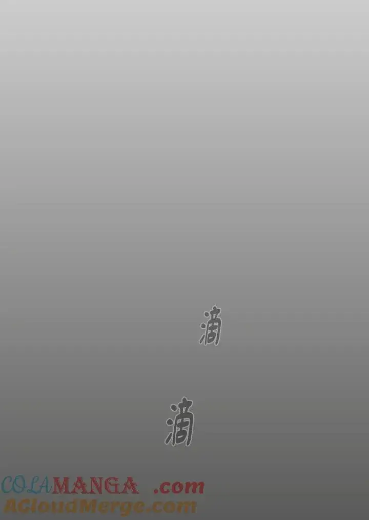 《代币女孩勇闯奇幻世界》第76话图53