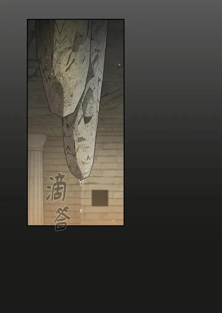 《代币女孩勇闯奇幻世界》第76话图54