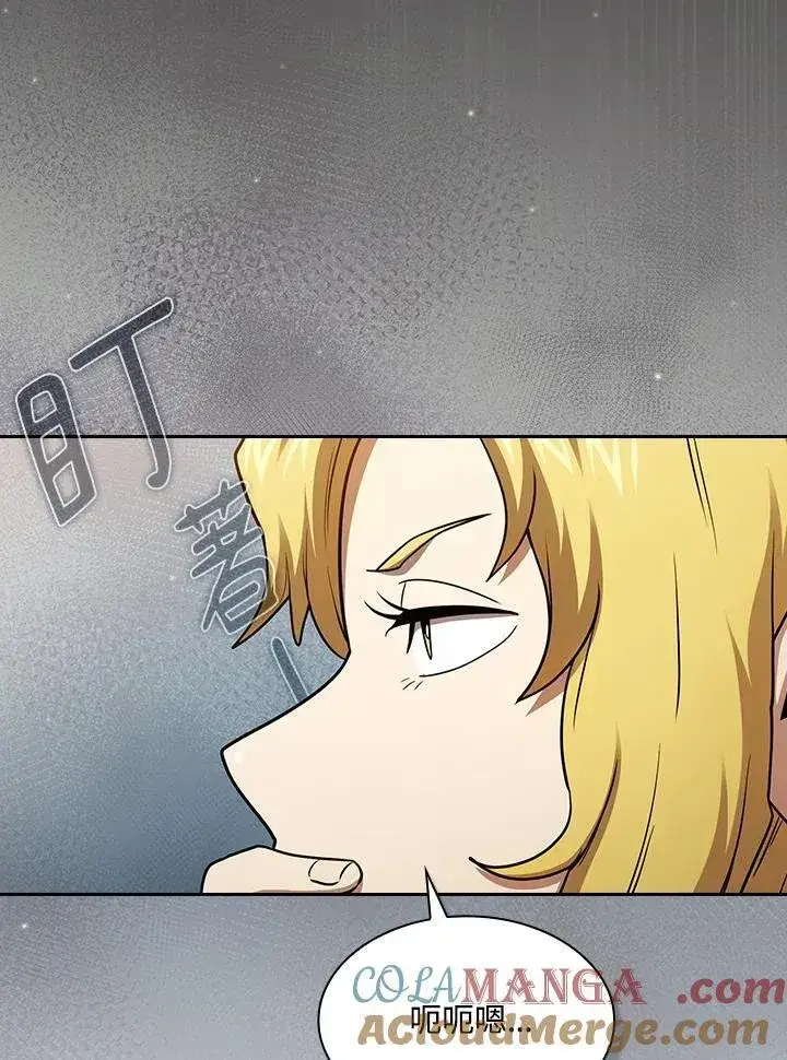 《代币女孩勇闯奇幻世界》第76话图65