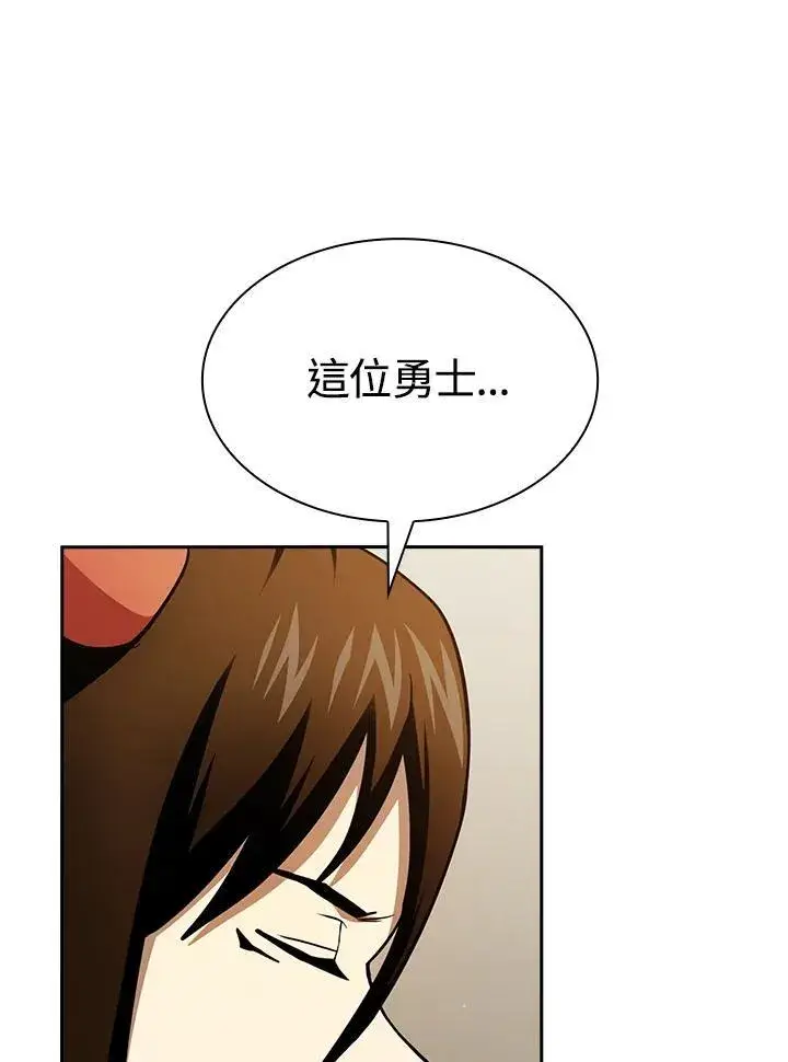 《代币女孩勇闯奇幻世界》第76话图68
