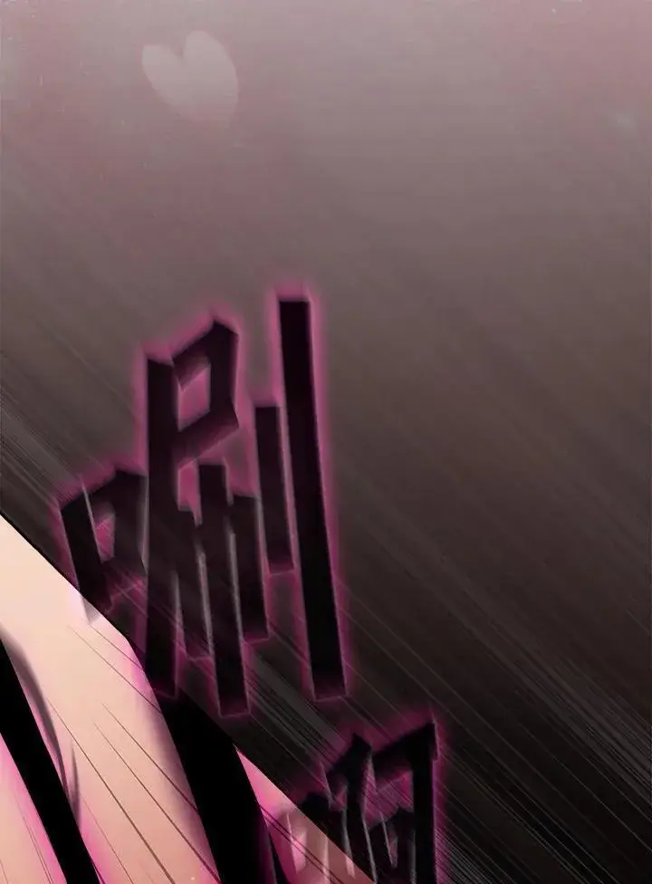 《代币女孩勇闯奇幻世界》第76话图74