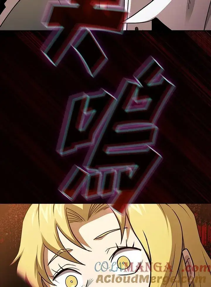 《代币女孩勇闯奇幻世界》第76话图77