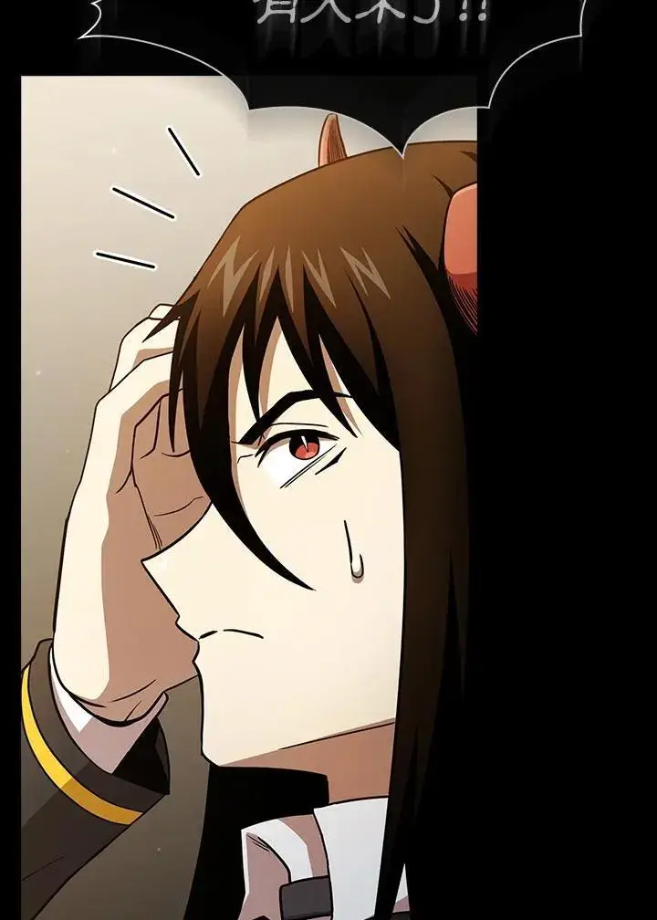 《代币女孩勇闯奇幻世界》第76话图91