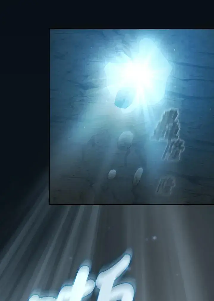 《代币女孩勇闯奇幻世界》第77话图115