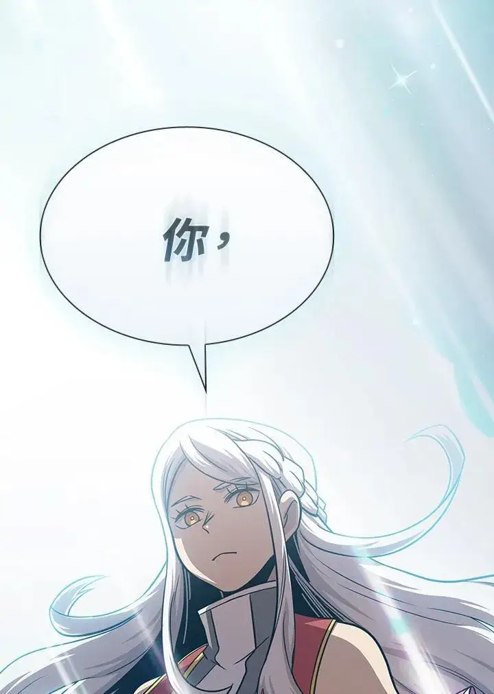 《代币女孩勇闯奇幻世界》第77话图120