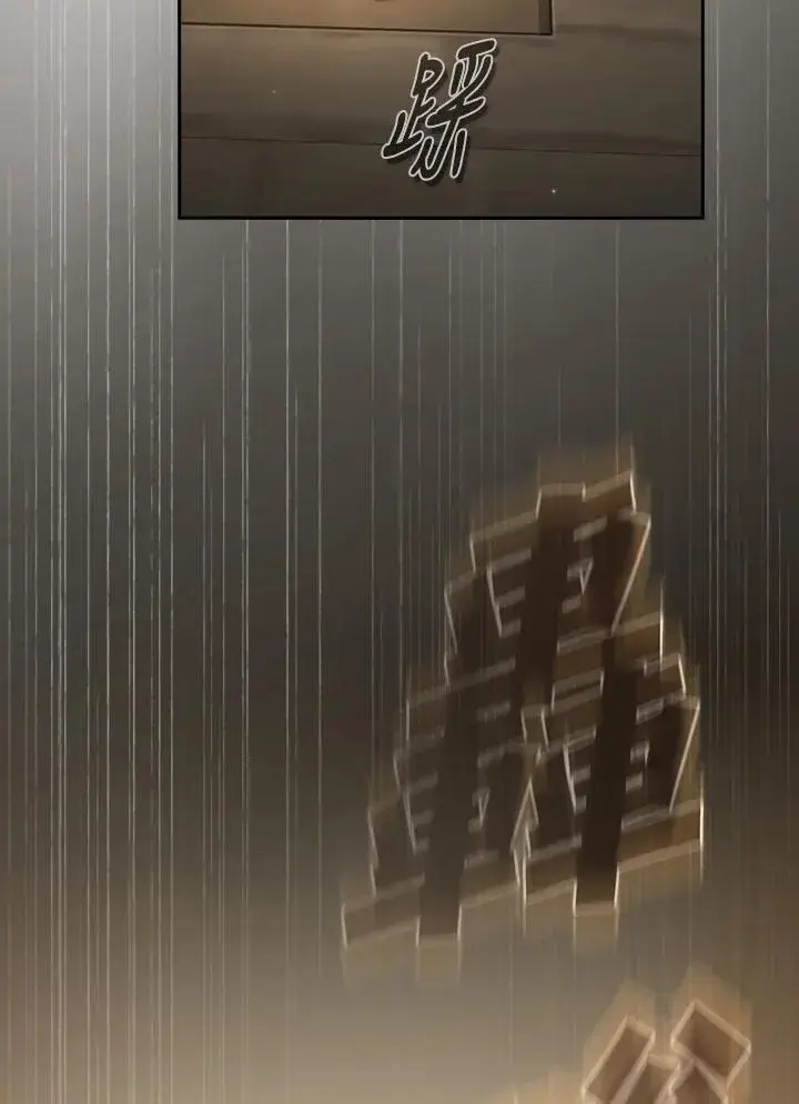 《代币女孩勇闯奇幻世界》第77话图27