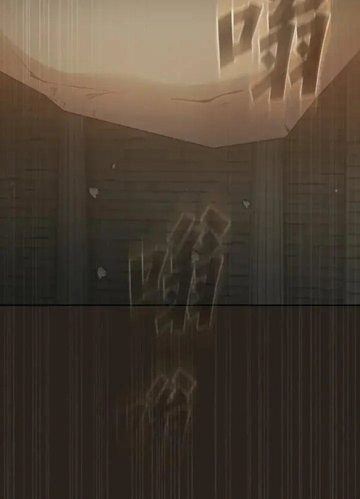 《代币女孩勇闯奇幻世界》第77话图28