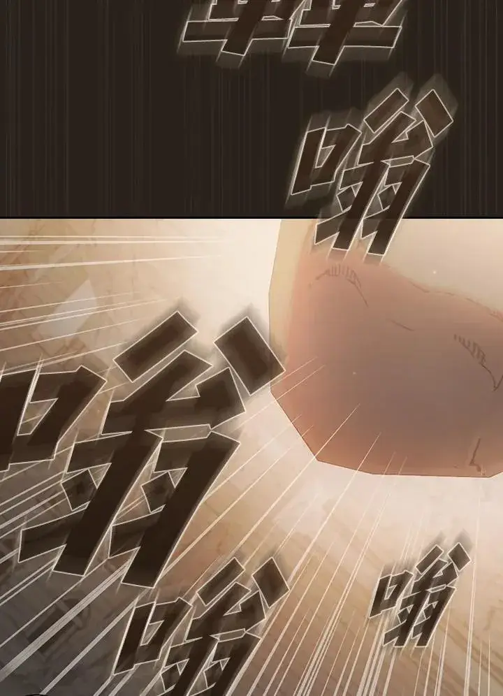 《代币女孩勇闯奇幻世界》第77话图30