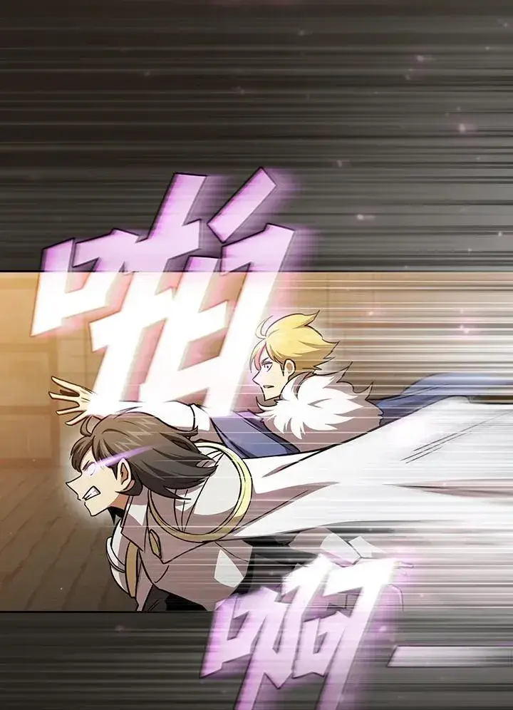 《代币女孩勇闯奇幻世界》第77话图34