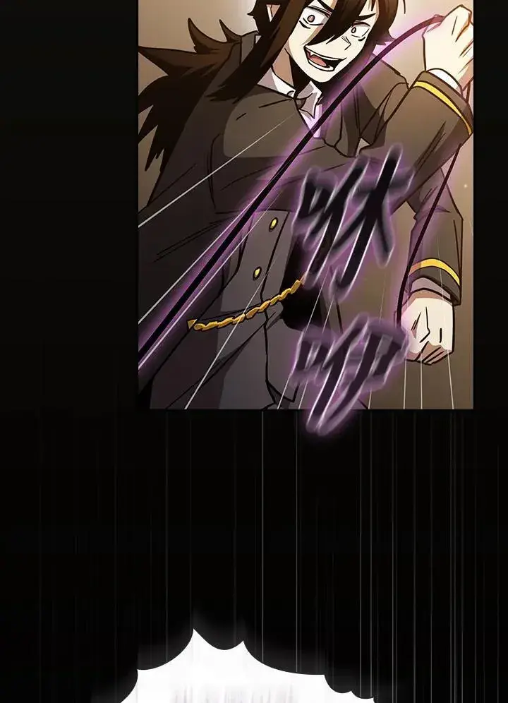 《代币女孩勇闯奇幻世界》第77话图36