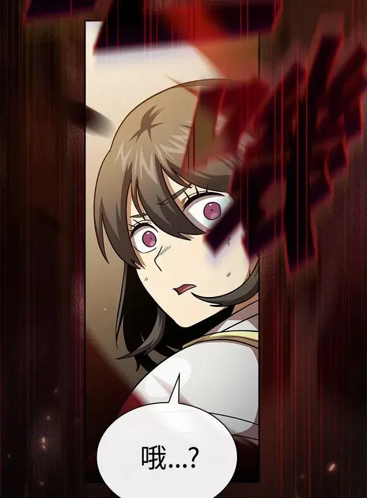 《代币女孩勇闯奇幻世界》第77话图46