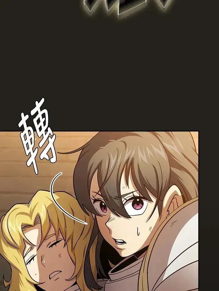 《代币女孩勇闯奇幻世界》第77话图68