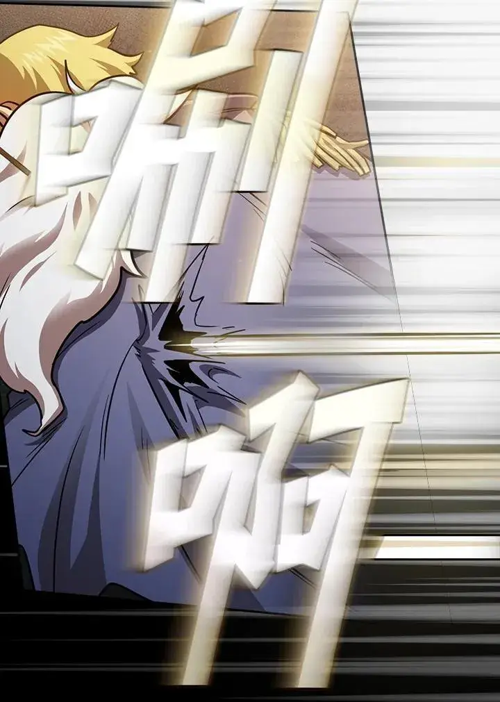 《代币女孩勇闯奇幻世界》第77话图82