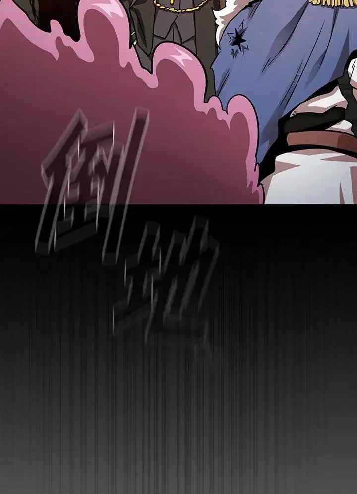 《代币女孩勇闯奇幻世界》第77话图86