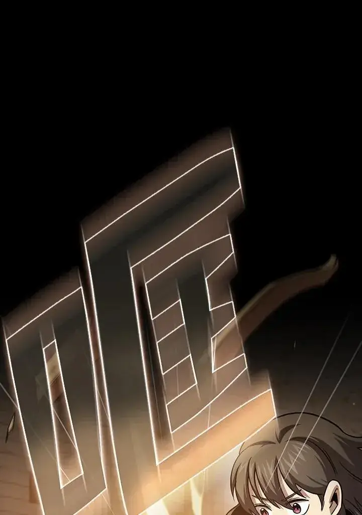 《代币女孩勇闯奇幻世界》第77话图99