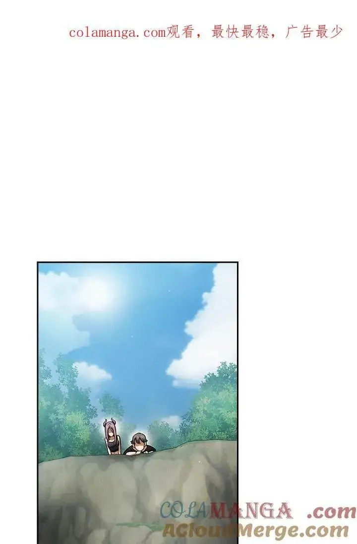 《代币女孩勇闯奇幻世界》第78话图109