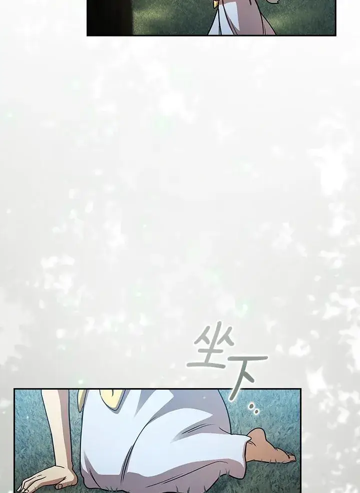 《代币女孩勇闯奇幻世界》第78话图39