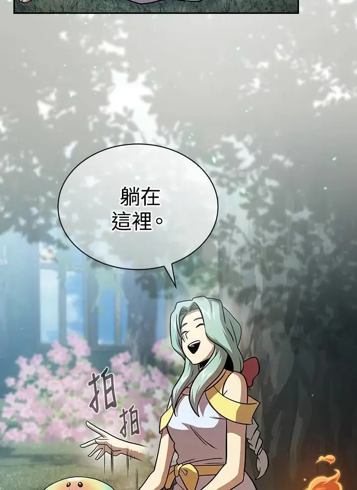 《代币女孩勇闯奇幻世界》第78话图40