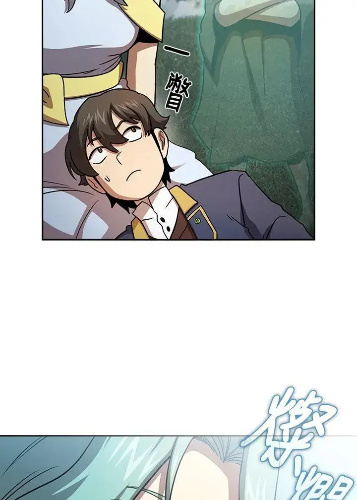 《代币女孩勇闯奇幻世界》第78话图48