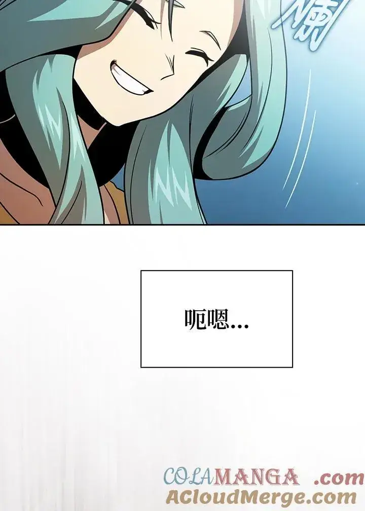《代币女孩勇闯奇幻世界》第78话图49