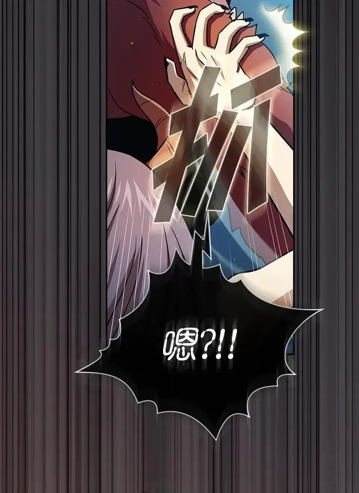 《代币女孩勇闯奇幻世界》第78话图62