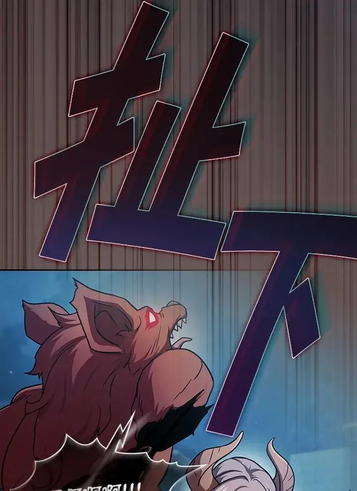 《代币女孩勇闯奇幻世界》第78话图63