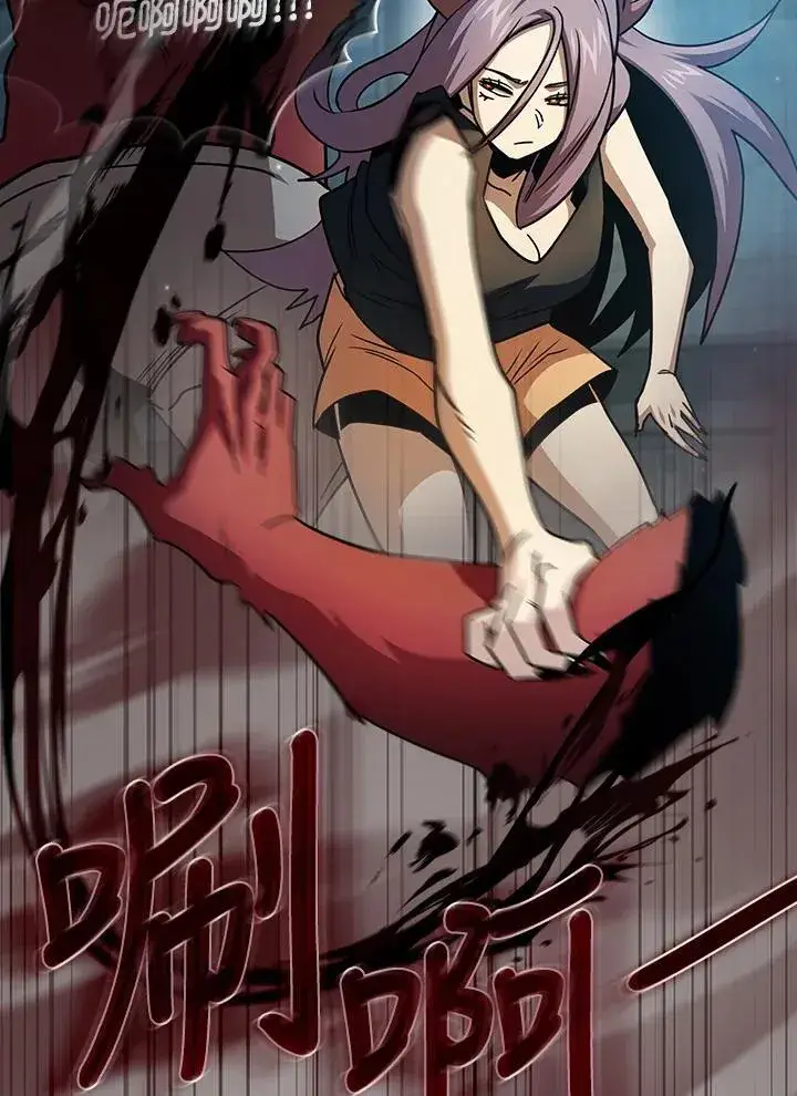 《代币女孩勇闯奇幻世界》第78话图64