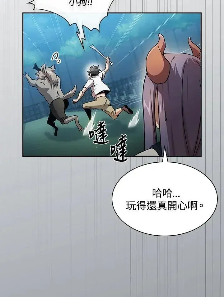 《代币女孩勇闯奇幻世界》第78话图75
