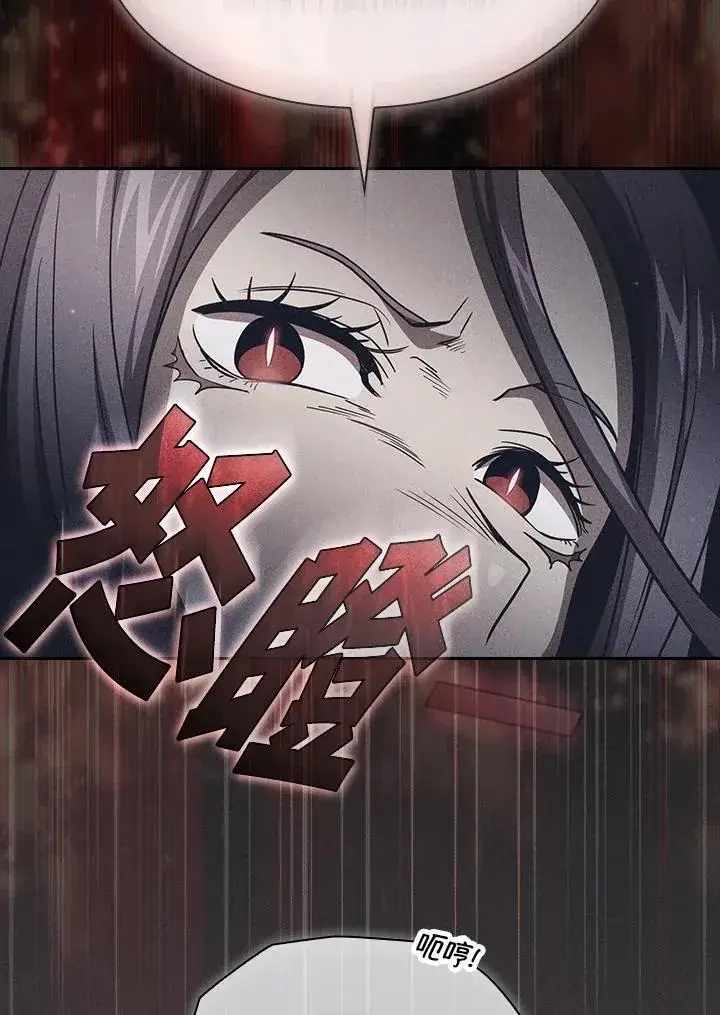 《代币女孩勇闯奇幻世界》第78话图91